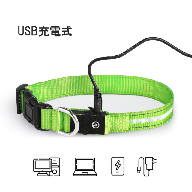 犬 光る首輪 LED点滅 ペット 夜間散歩 ライト USB充電式 PC・モバイルバッテリー