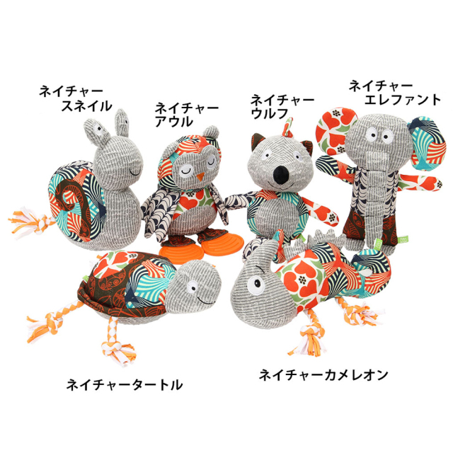犬用おもちゃ フレンディシリーズ ネイチャー 音が鳴るぬいぐるみ スクイーカー ROOP(ループ)
