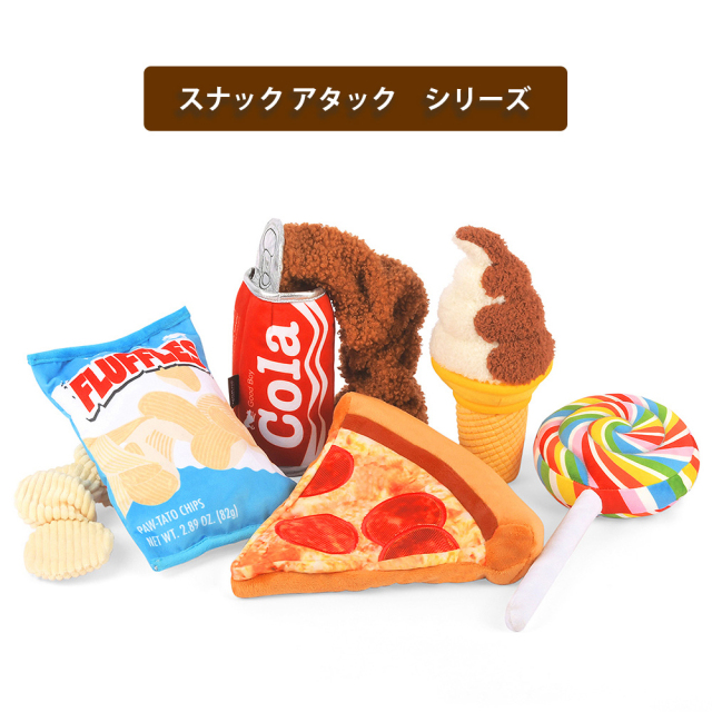 犬用おもちゃ スナックアタックシリーズ 音が鳴るぬいぐるみ スクイーカー P.L.A.Y.(プレイ)