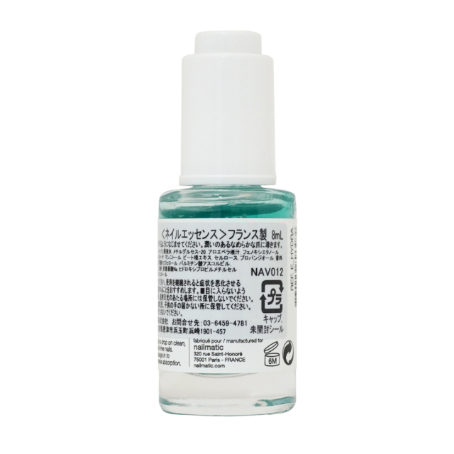 nailmatic HYDRA SERUM ネイルケアオイル 8ml 自然由来成分 マニキュア ネイルマティック