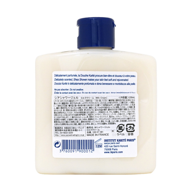 INSTITUT KARITE シアバター 25% ジェントルシャワージェル250ml Extra Gentle Shower アンスティテュ・カリテ 成分表示