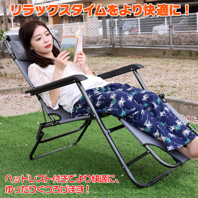 アウトドアチェア キャンプ リクライニング 折りたたみ 簡易ベッド 使用風景