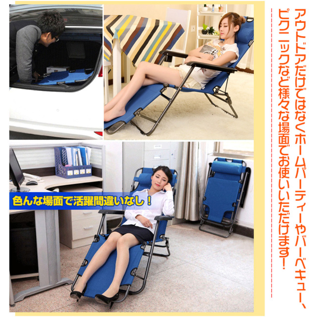 アウトドアチェア キャンプ リクライニング 折りたたみ 簡易ベッド 使用風景