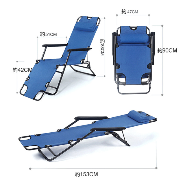 アウトドアチェア リクライニング 折りたたみ 簡易ベッド 採寸