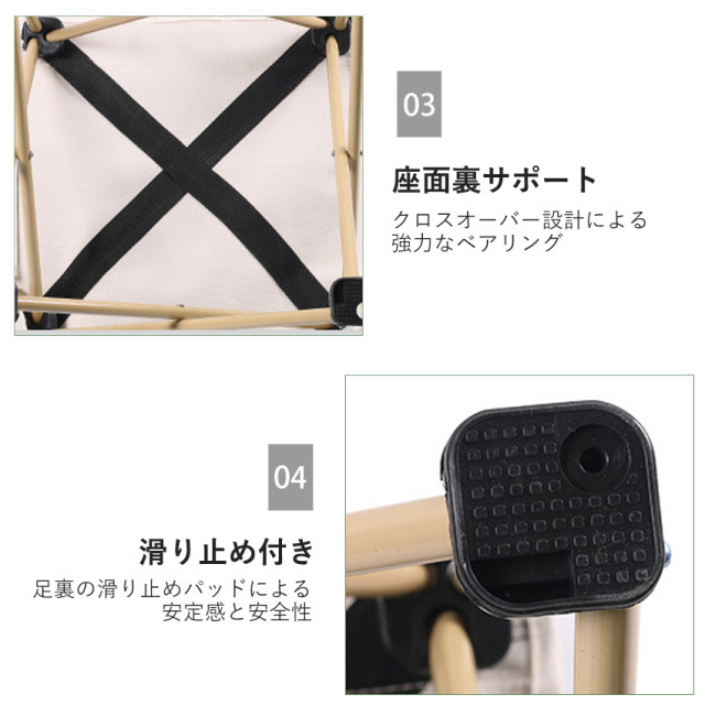 アウトドアテーブル・チェアセット 折りたたみ キャンプ 座面裏サポート 足裏滑り止め