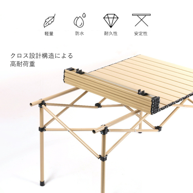 アウトドアテーブル・チェアセット 折りたたみ キャンプ 特性