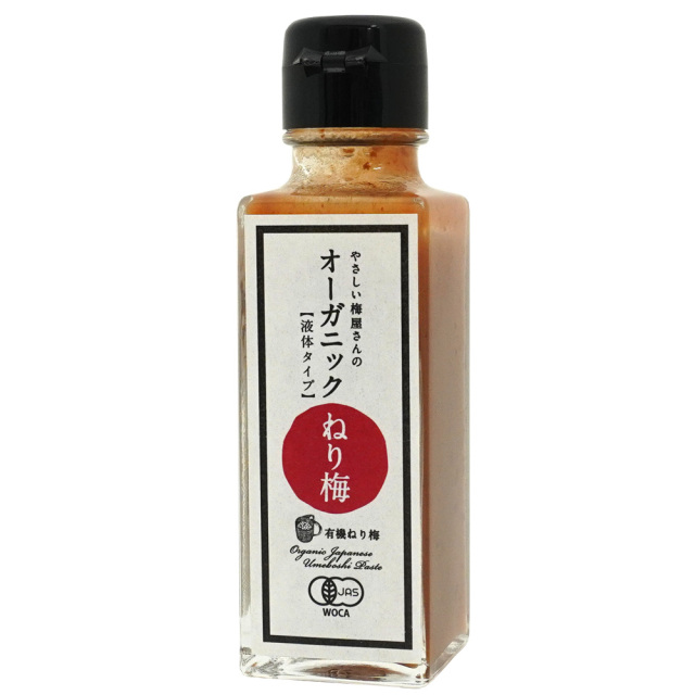 和歌山県 有機ねり梅110g瓶立体 オーガニック梅使用　深見梅店