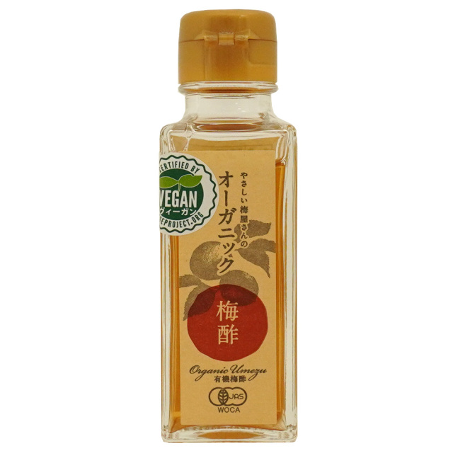 和歌山県 有機梅酢100g オーガニック 深見梅店
