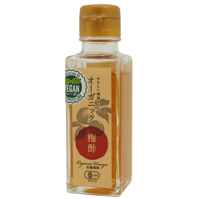 和歌山県 有機梅酢100g瓶立体 オーガニック梅 深見梅店