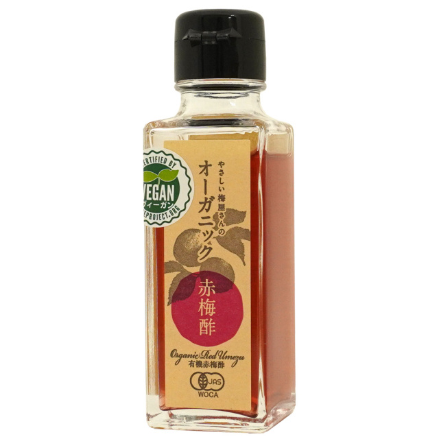 和歌山県 有機赤梅酢100g瓶立体 オーガニック梅 深見梅店