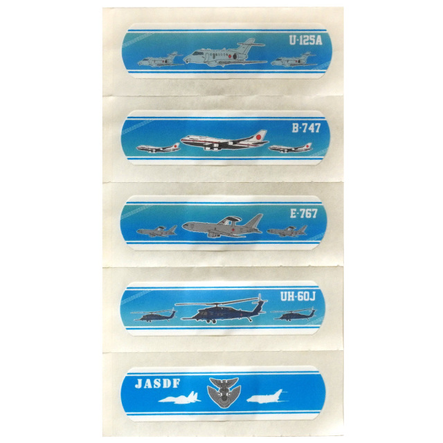 ばんそうこう 航空自衛隊 U-125A B-747 E-767 UH-60Jなど KBオリジナル