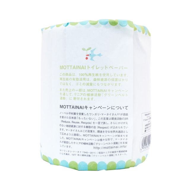 MOTTAINAI トイレットペーパー 114mm×30mダブル1ロール商品説明 再生紙100% 木製紙株式会社