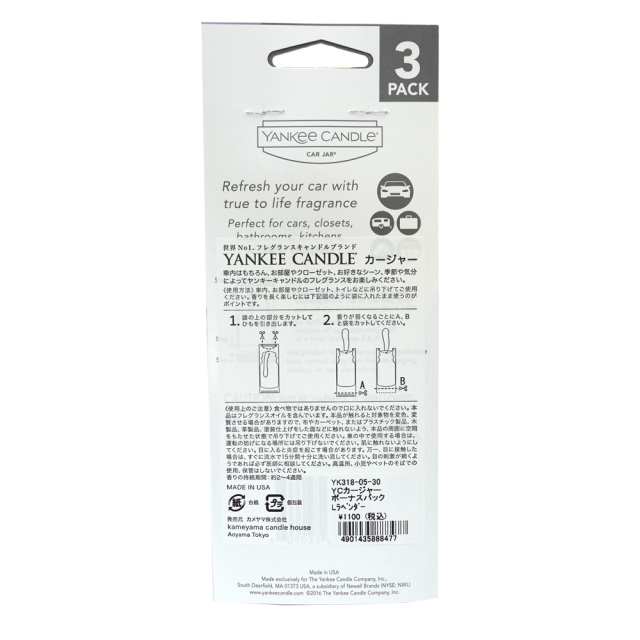 カージャーボーナスパック商品説明 レモンラベンダー(３枚入) YANKEE CANDLE ヤンキーキャンドル