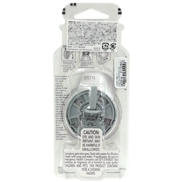 YANKEE CANDLE カーフレグランスクリップ ミッドサマーズナイト裏面商品説明 ヤンキーキャンドル