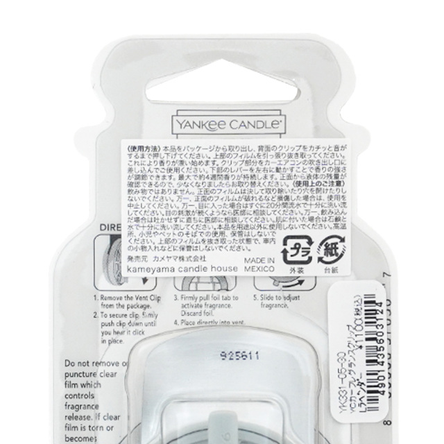 YANKEE CANDLE YCカーフレグランスクリップ30日用 レモンラベンダー商品説明 ヤンキーキャンドル