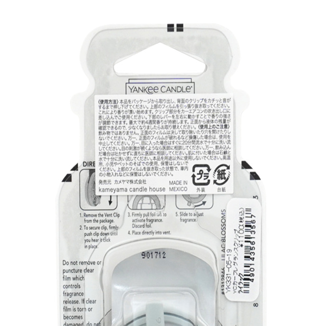 YANKEE CANDLE YCカーフレグランスクリップ30日用 ライラックブロッサム商品説明 ヤンキーキャンドル