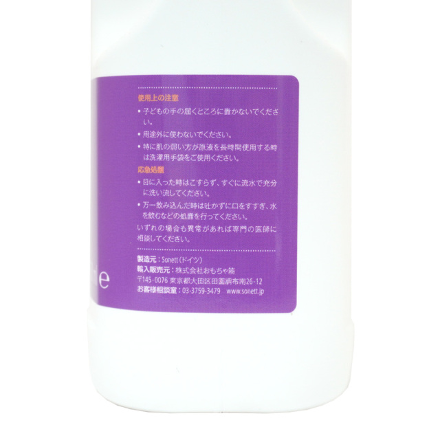 ナチュラルウォッシュリキッド 750ml 洗濯用 液体洗剤 オーガニック sonett ソネット 使用上の注意