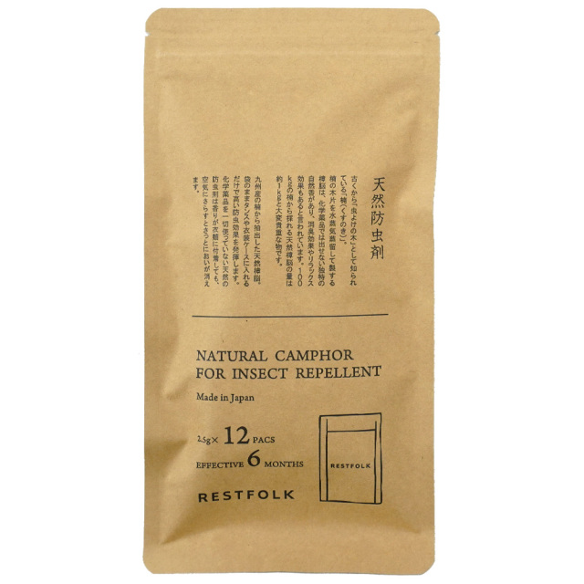 カンフルパウダー 12pcs 天然の防虫剤 RESTFOLK レストフォーク 天然防虫剤について