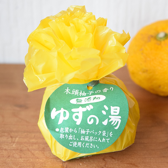 入浴剤 ゆず湯 1袋 30g 木頭村 Marco-Line マーコライン 