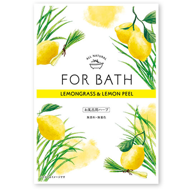 FOR BATH 入浴剤 レモングラス＆レモンピール 天然ハーブ100% 10g