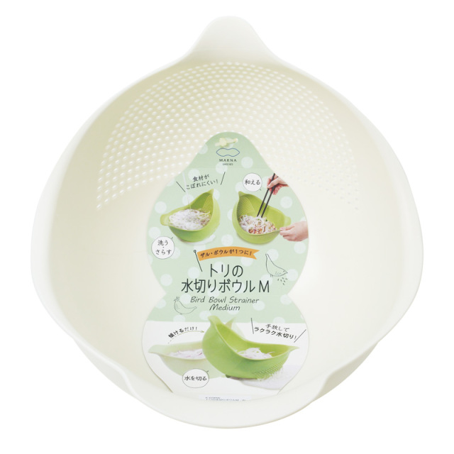 ザル・ボウルが1つになったトリの水切りボウルMサイズ MARNA マーナ