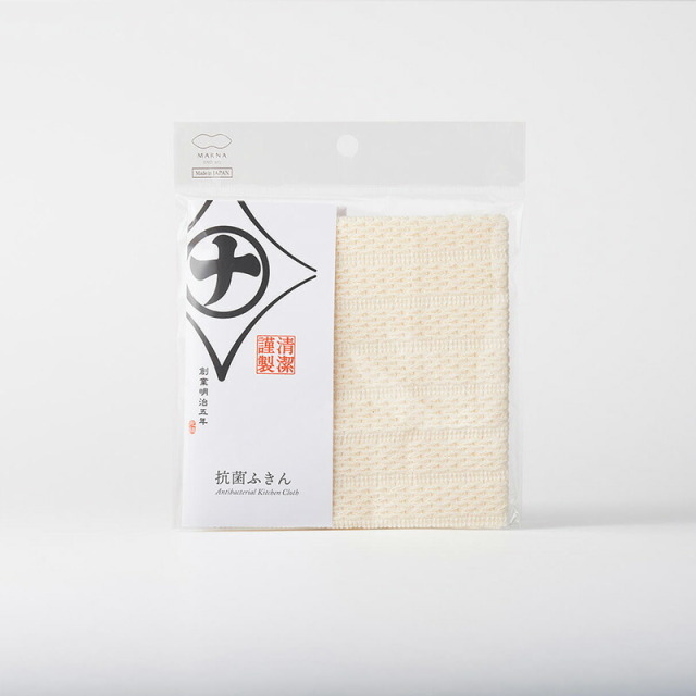 抗菌ふきん 清潔謹製 パッケージ マーナ MARNA