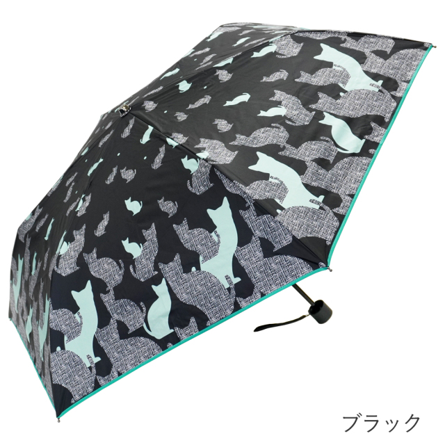 晴雨兼用折りたたみ傘 100%完全遮光 レディース 猫シルエット柄 モカ