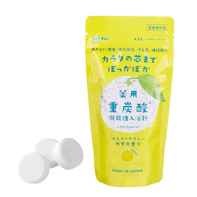 FOR BATH 入浴剤 ローズ 天然ハーブ100% 7g