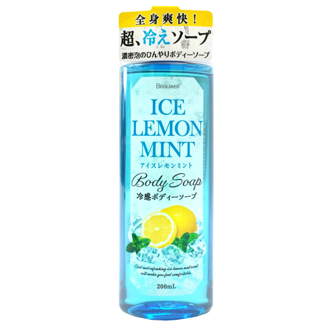 冷感ボディソープ 全身爽快！超冷えソープ アイスレモンミント Beauwell（ビューウェル）