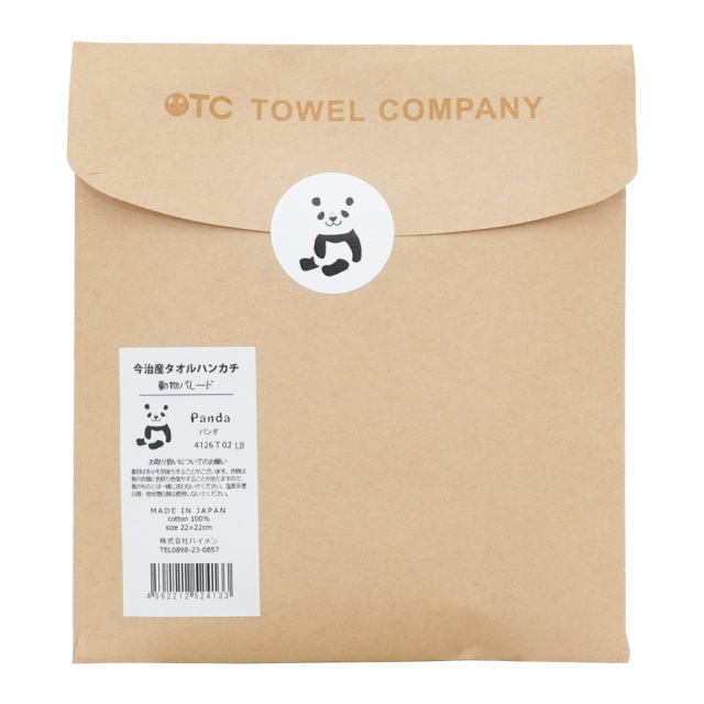今治タオルハンカチ(パンダ) ワンポイント刺繍 ハイメン パッケージ裏面