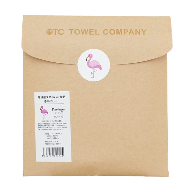 今治タオルハンカチ(フラミンゴ) ワンポイント刺繍 ハイメン パッケージ裏面