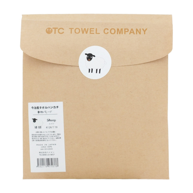 今治タオルハンカチ(羊・ひつじ) ワンポイント刺繍 ハイメン パッケージ裏面