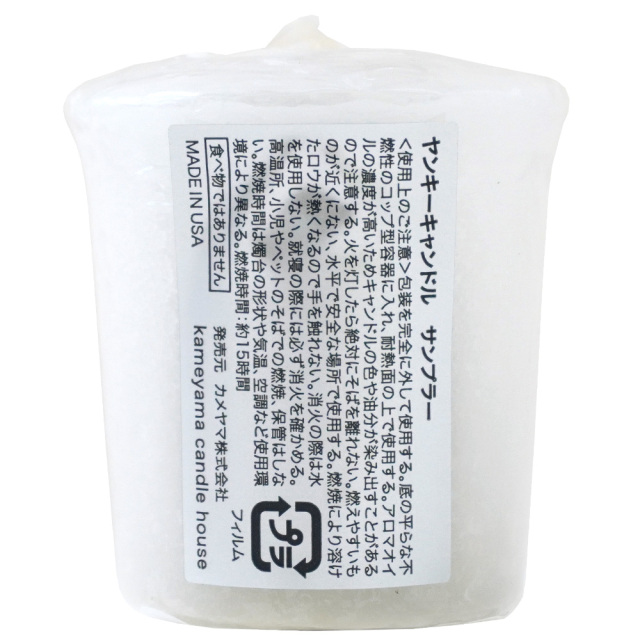 YANKEE CANDLE サンプラー ミッドナイトジャスミン ｃｒｅｅｎ ｃｏｔｔｏｎ ヤンキーキャンドル 使用方法