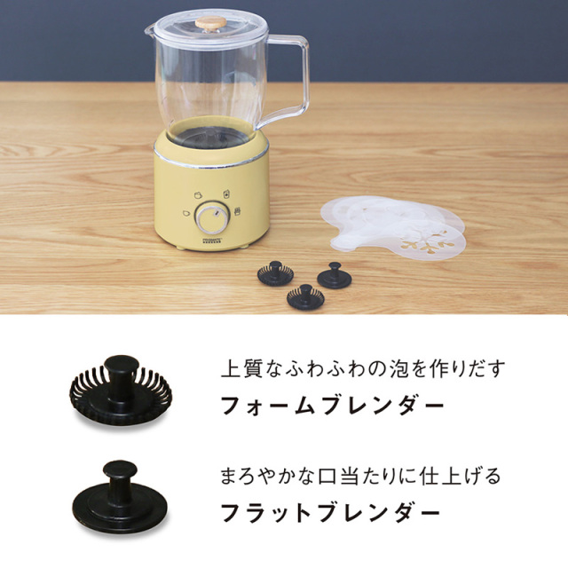 PRISMATE (プリズメイト) ホームカフェメーカー Moco 楽しく使えるレシピブック付 ２種のブレンダーパーツ