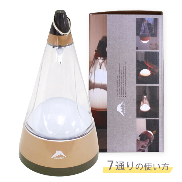 LUMO 7WAY マウンテンライト (ベージュ) L04-0047BEIGE