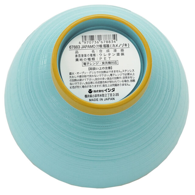 確認o(*^▽^*)oお椀♡オーダー受け付け 確認‪‪☺︎‬画像2枚♡お椀♡お箸♡オーダー受け付け‬