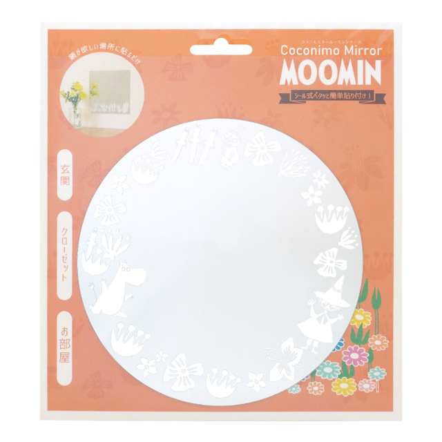 MOOMIN ココニモミラー ムーミン谷の仲間たち 割れない鏡 アクリル製ミラー 東洋ケース パッケージ