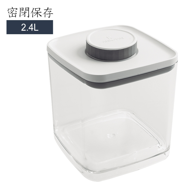 真空保存容器 ターンシール 1.5L (ベージュ) 密封・密閉 ANKOMN