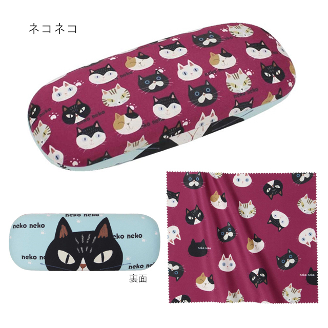 メガネケース(クロス付き) 猫 ネコ 眼鏡ケース メガネ拭き J487 noa family(ノアファミリー) ネコネコ