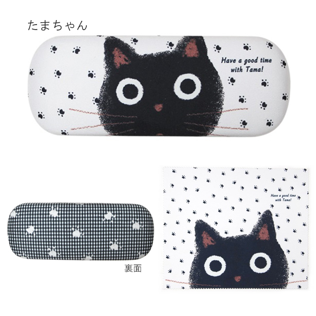メガネケース(クロス付き) 猫 ネコ 眼鏡ケース メガネ拭き J487 noa family(ノアファミリー) たまちゃん