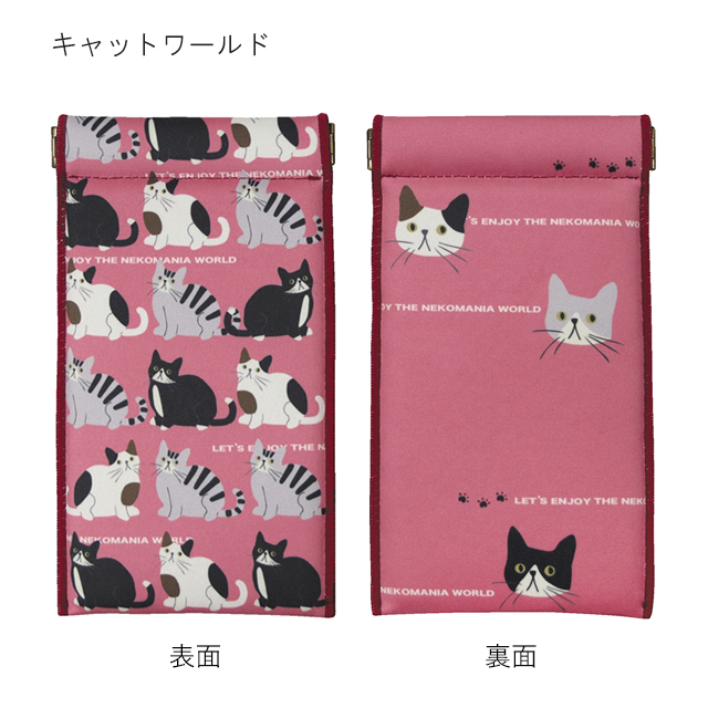 メガネケース ロングパックンポーチ 猫 ネコ J575 眼鏡ケース noa family(ノアファミリー) キャットワールド