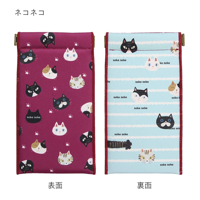 メガネケース ロングパックンポーチ 猫 ネコ J515 眼鏡ケース noa family(ノアファミリー) ネコネコ