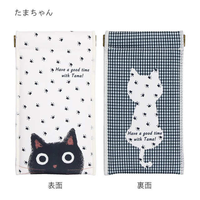 メガネケース ロングパックンポーチ 猫 ネコ J515 眼鏡ケース noa family(ノアファミリー) たまちゃん