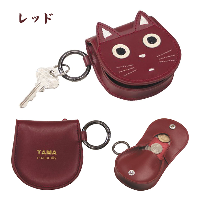 コインケース(牛革) たまちゃん 猫 ネコ J571 noa family(ノアファミリー) レッド
