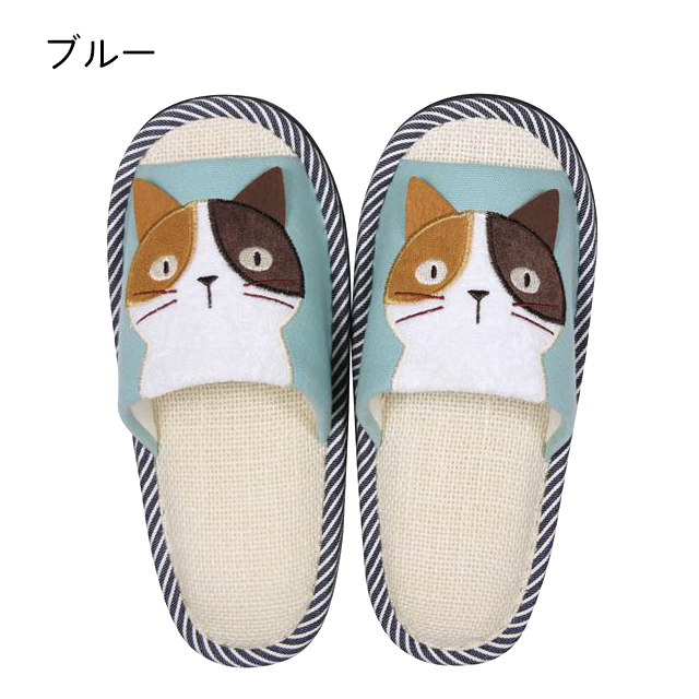 トリオキャットスリッパ 猫 ネコ H296 noa family(ノアファミリー) バリエーション ブルー