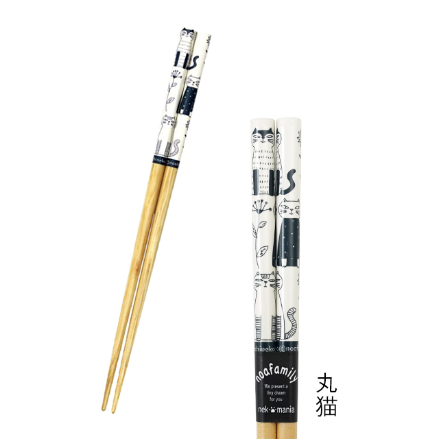 お箸 ウチ猫 丸猫柄 ネコ T23 noa family(ノアファミリー)