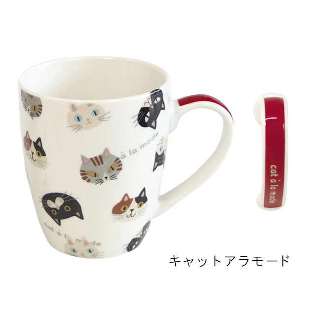 猫マグカップ ジョイフルマグ キャットアラモード ネコ T24 noa family(ノアファミリー)