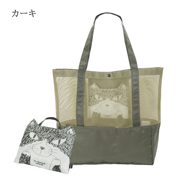 メッシュエコショルダーバッグ カーキ 猫 ネコ A896 noa family(ノアファミリー)