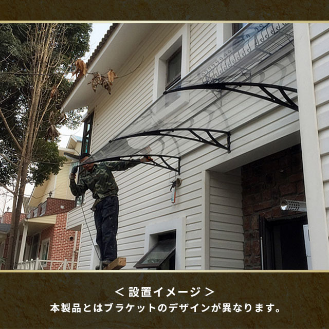 雨よけ庇  ポリカーボネート製 クリア ひさし 屋根 オーニング シェード バルコニー テラス 雨雪 梅雨対策 耐候・耐衝撃・耐燃