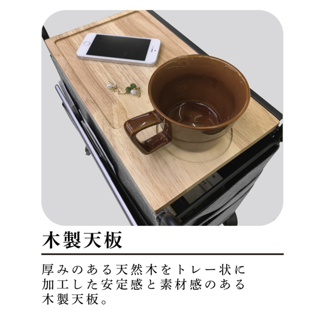 サイドワゴン 収納ワゴン グーテ 東洋ケース サイドテーブル マガジンラック キャスター付き 木製天板